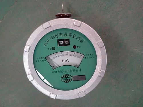 在線監(jiān)測儀